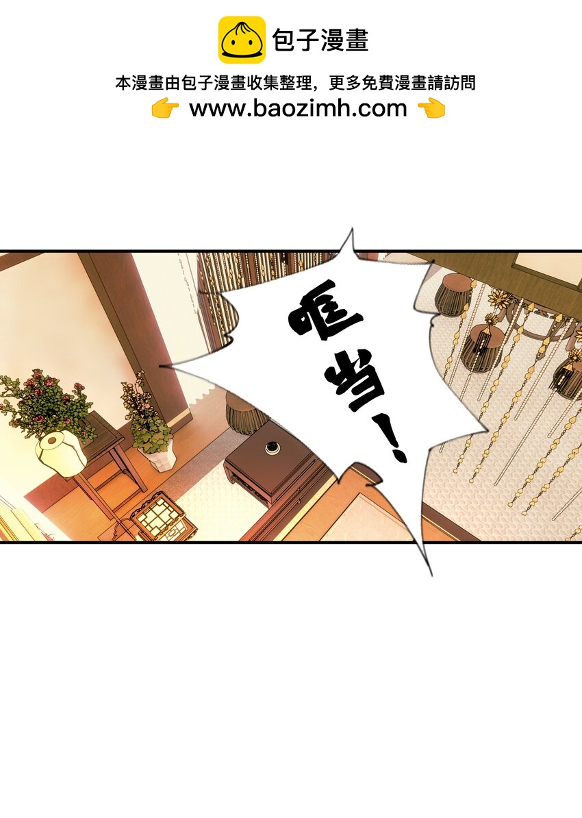 084 他怎么&hellip;&hellip;瘦成这样-第89话