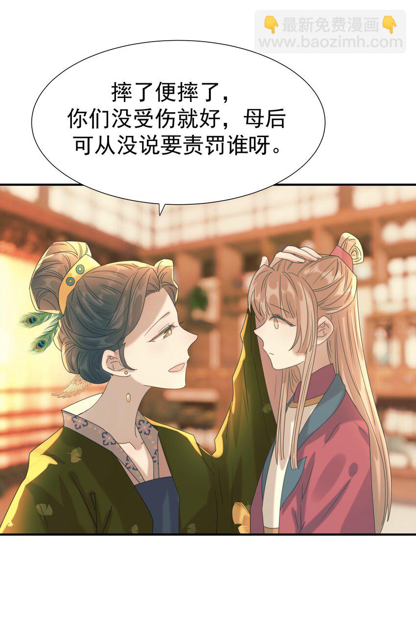 084 他怎么&hellip;&hellip;瘦成这样-第89话