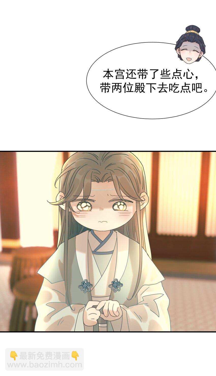 084 他怎么&hellip;&hellip;瘦成这样-第89话