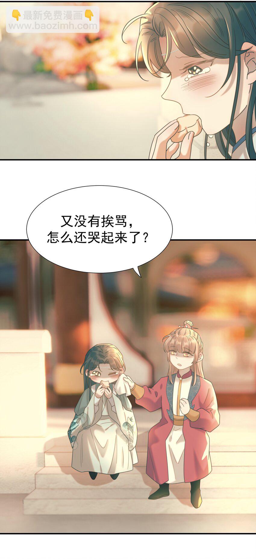 084 他怎么&hellip;&hellip;瘦成这样-第89话