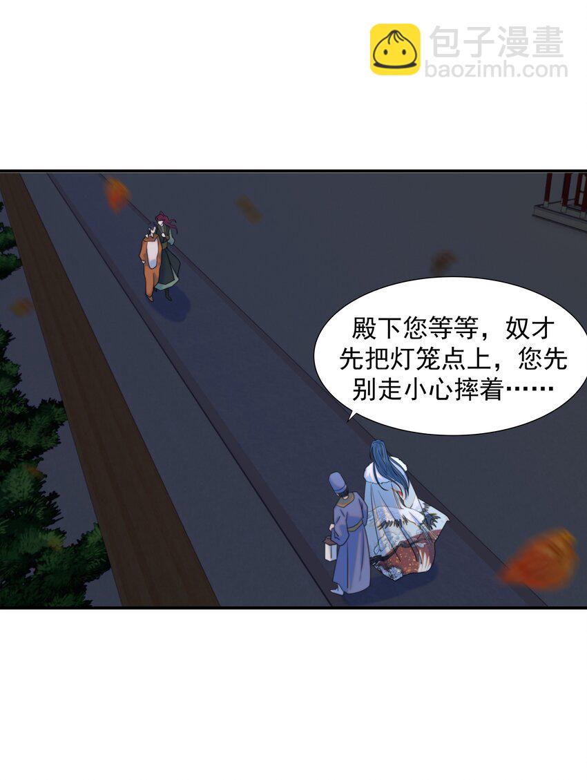 084 他怎么&hellip;&hellip;瘦成这样-第89话