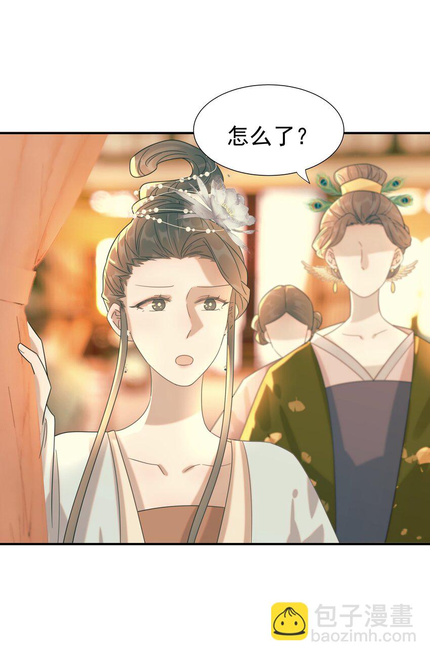 084 他怎么&hellip;&hellip;瘦成这样-第89话