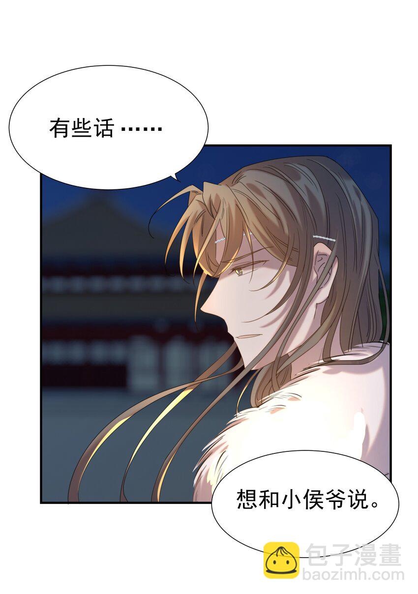 084 他怎么&hellip;&hellip;瘦成这样-第89话