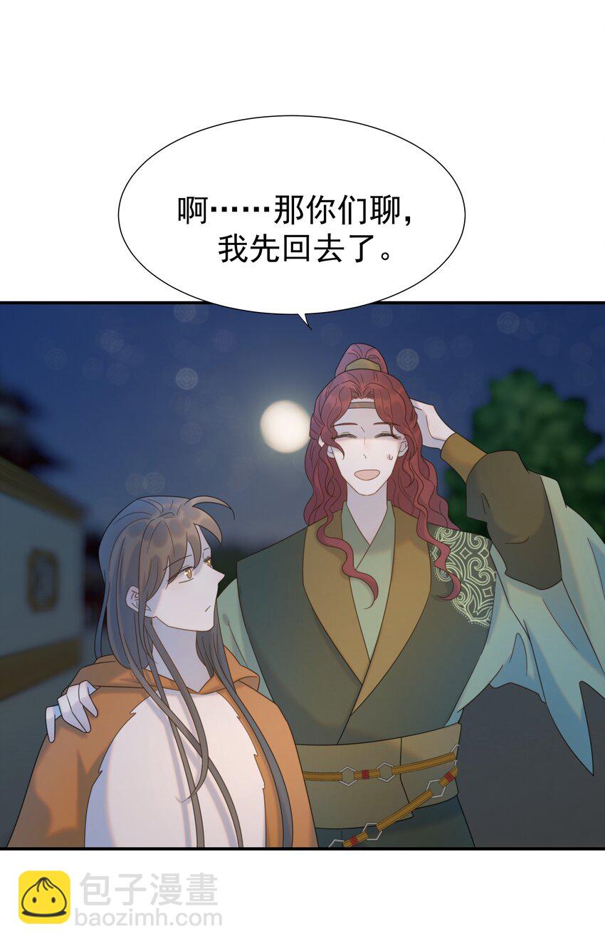 084 他怎么&hellip;&hellip;瘦成这样-第89话