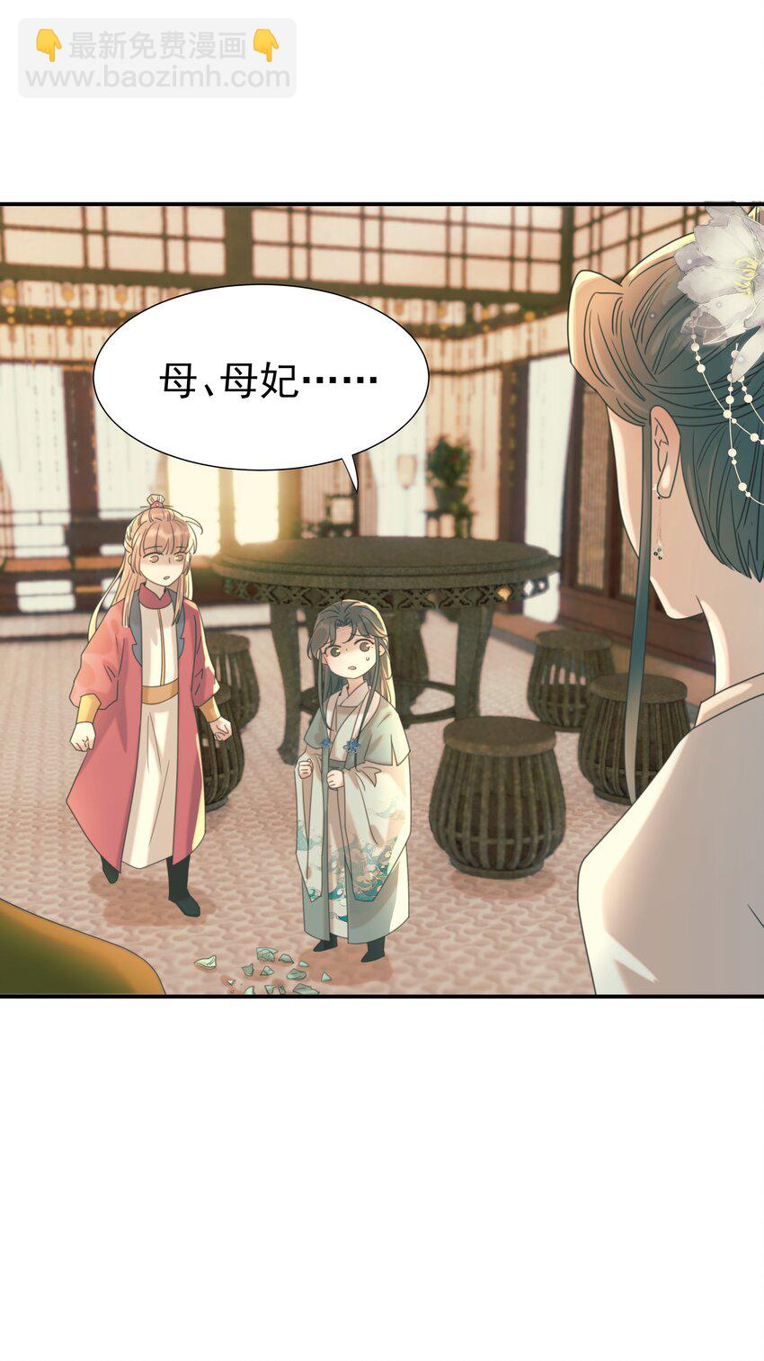 084 他怎么&hellip;&hellip;瘦成这样-第89话