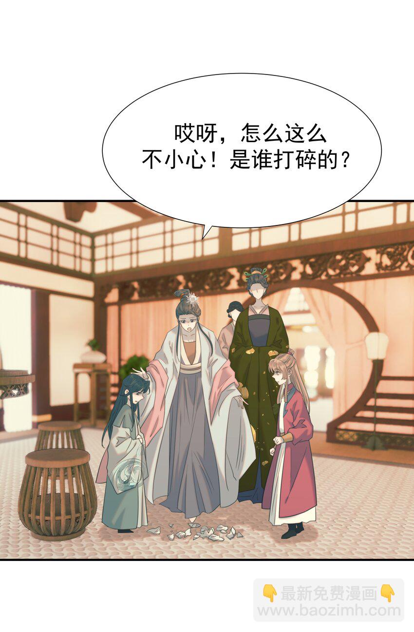 084 他怎么&hellip;&hellip;瘦成这样-第89话