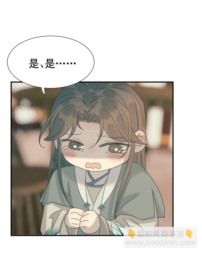 084 他怎么&hellip;&hellip;瘦成这样-第89话