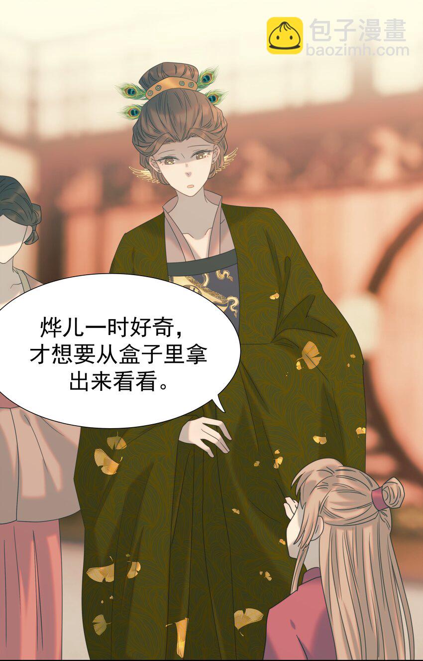 084 他怎么&hellip;&hellip;瘦成这样-第89话