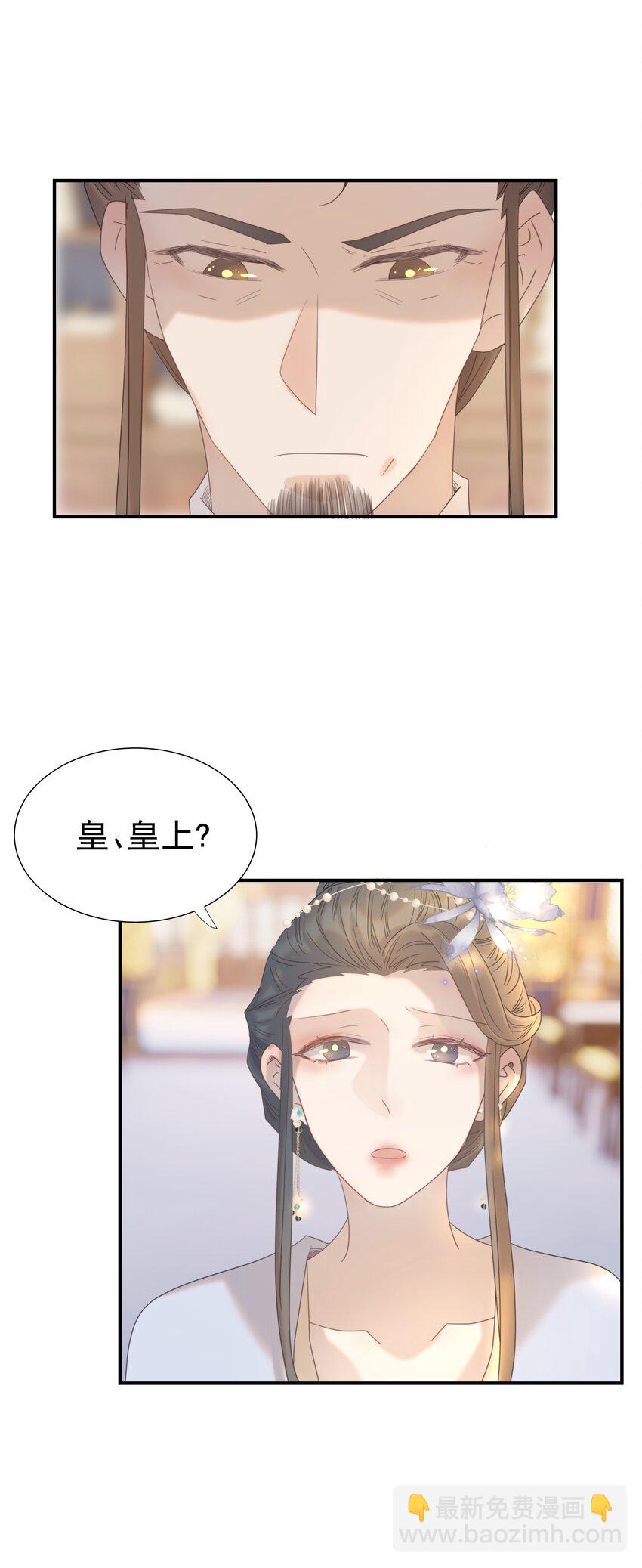 086 八殿下他&hellip;&hellip;-第91话