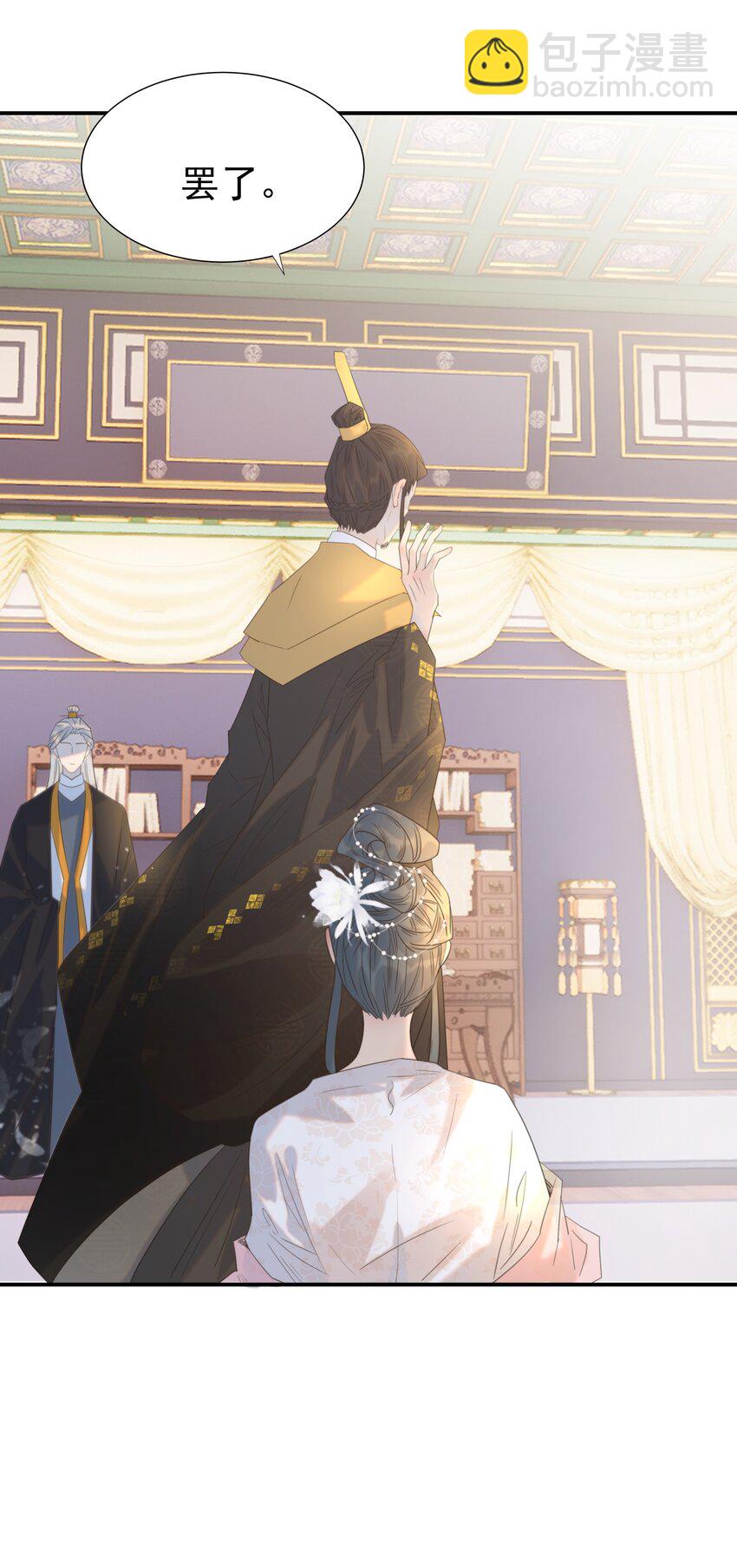 086 八殿下他&hellip;&hellip;-第91话