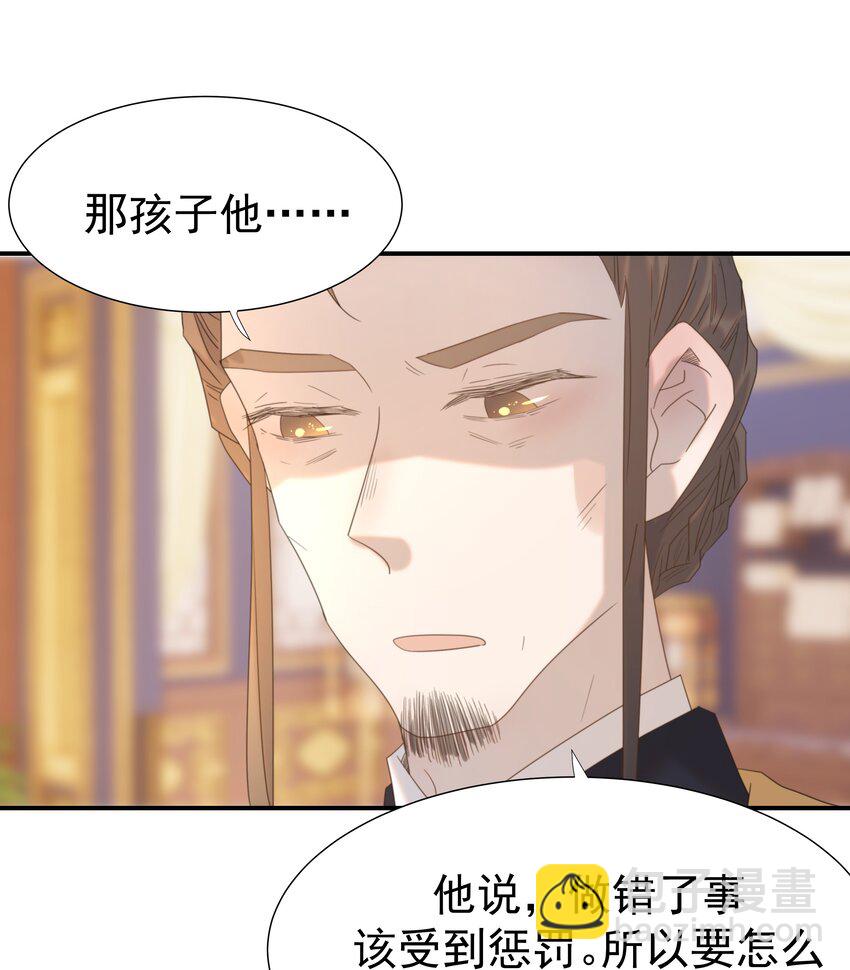 086 八殿下他&hellip;&hellip;-第91话