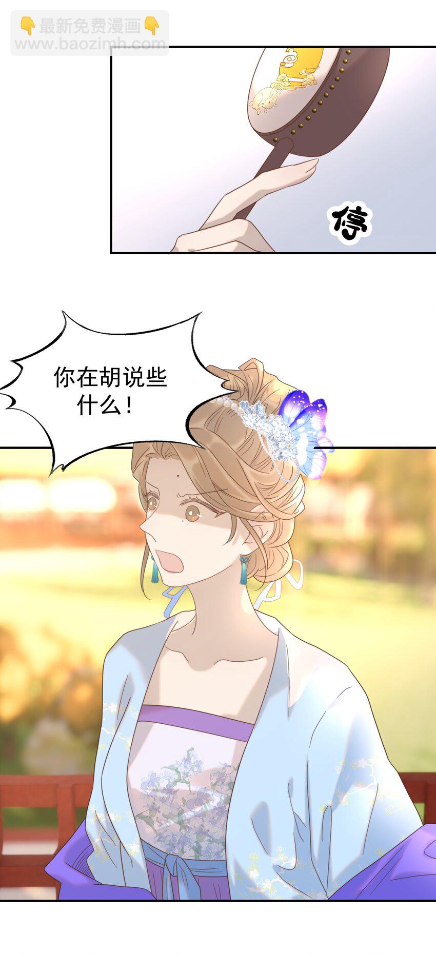 088 无法回头了-第93话