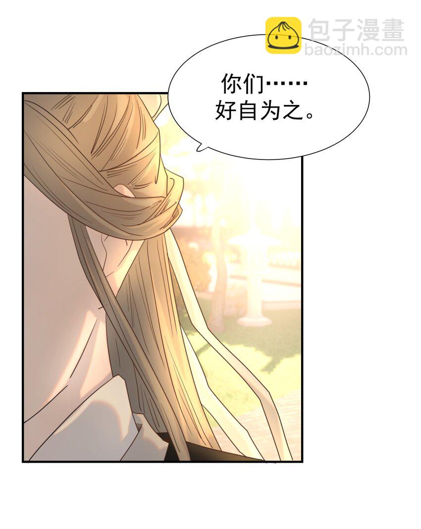 088 无法回头了-第93话