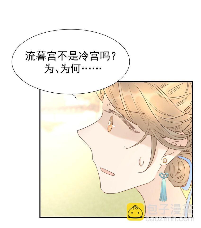 088 无法回头了-第93话