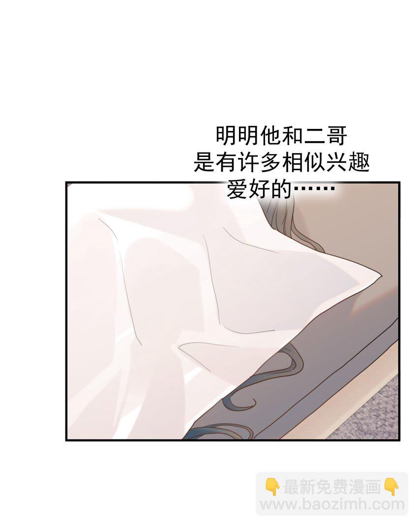 088 无法回头了-第93话