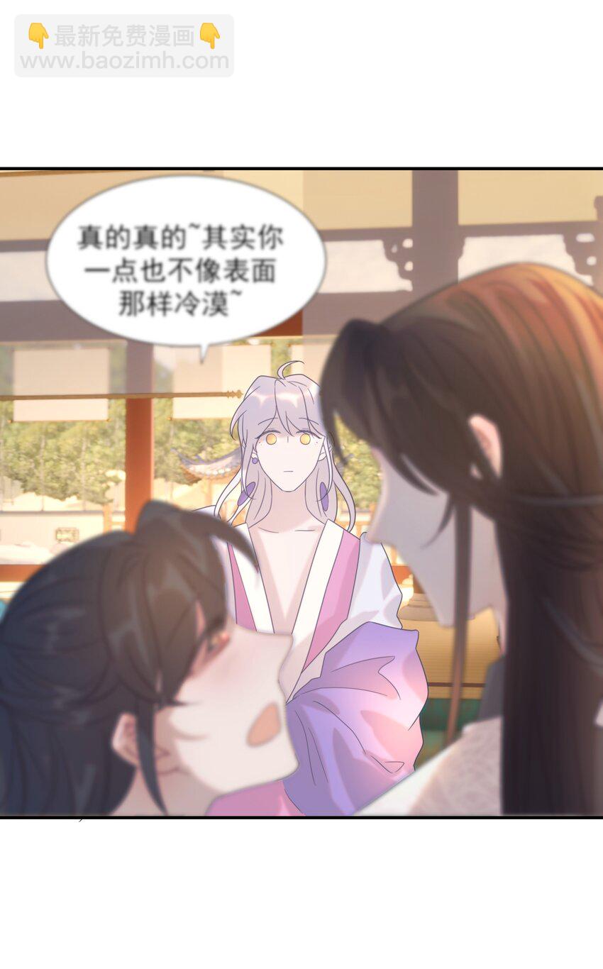 090 心软的宿主-第95话