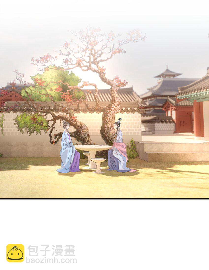 090 心软的宿主-第95话