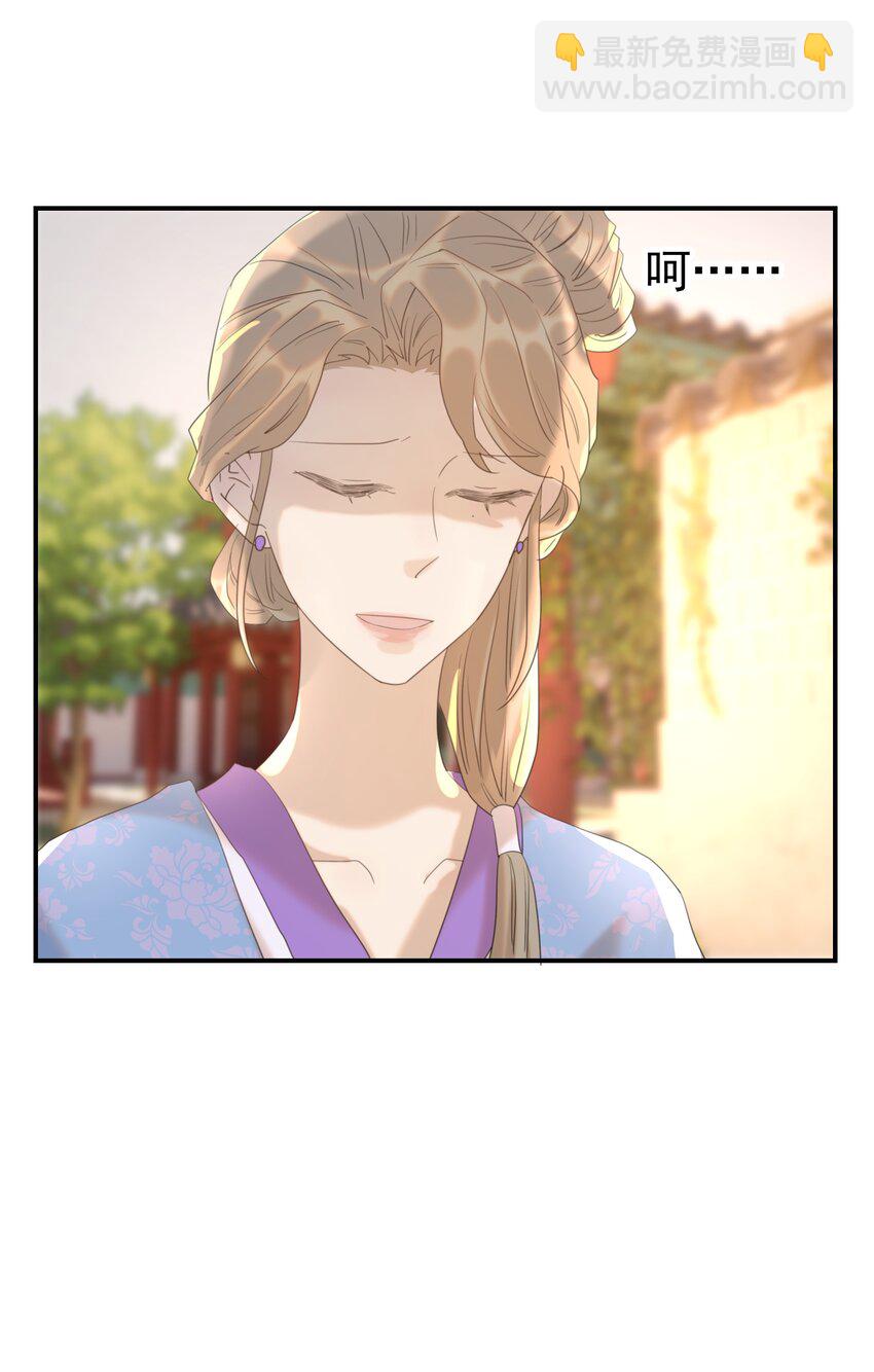 090 心软的宿主-第95话