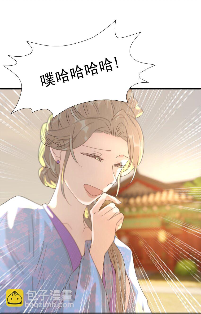 090 心软的宿主-第95话