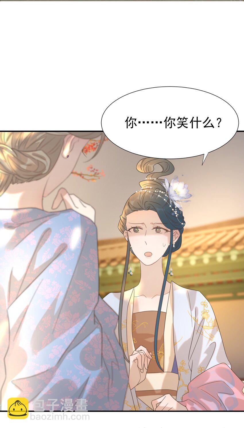 090 心软的宿主-第95话