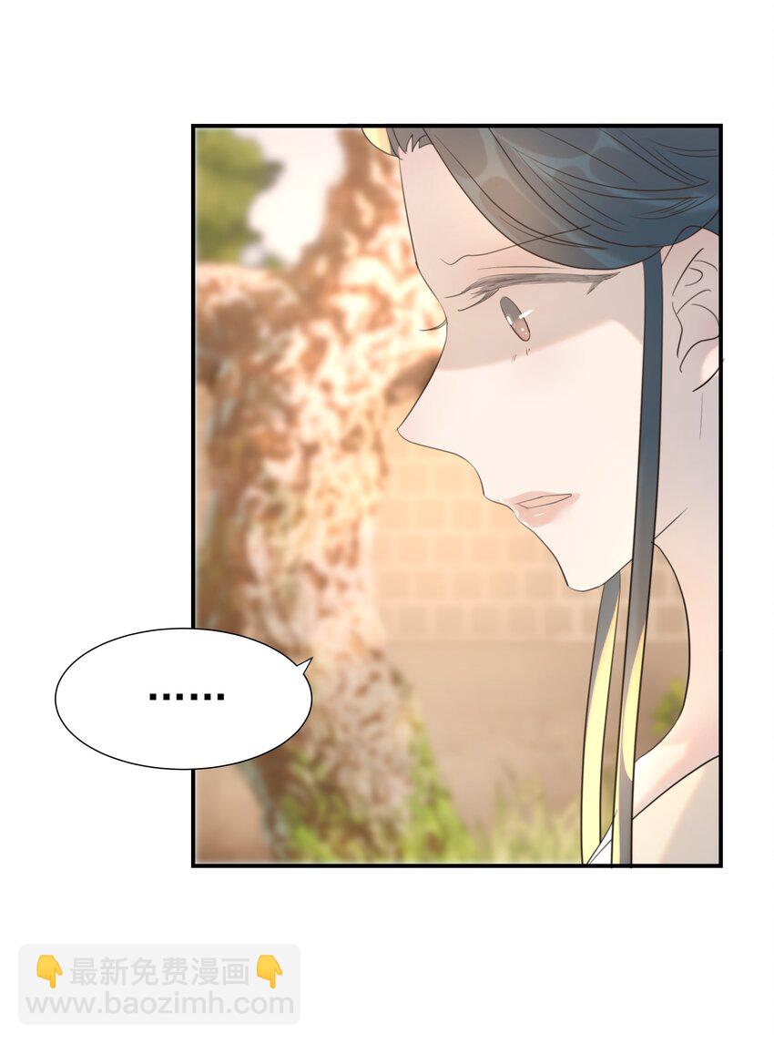 090 心软的宿主-第95话