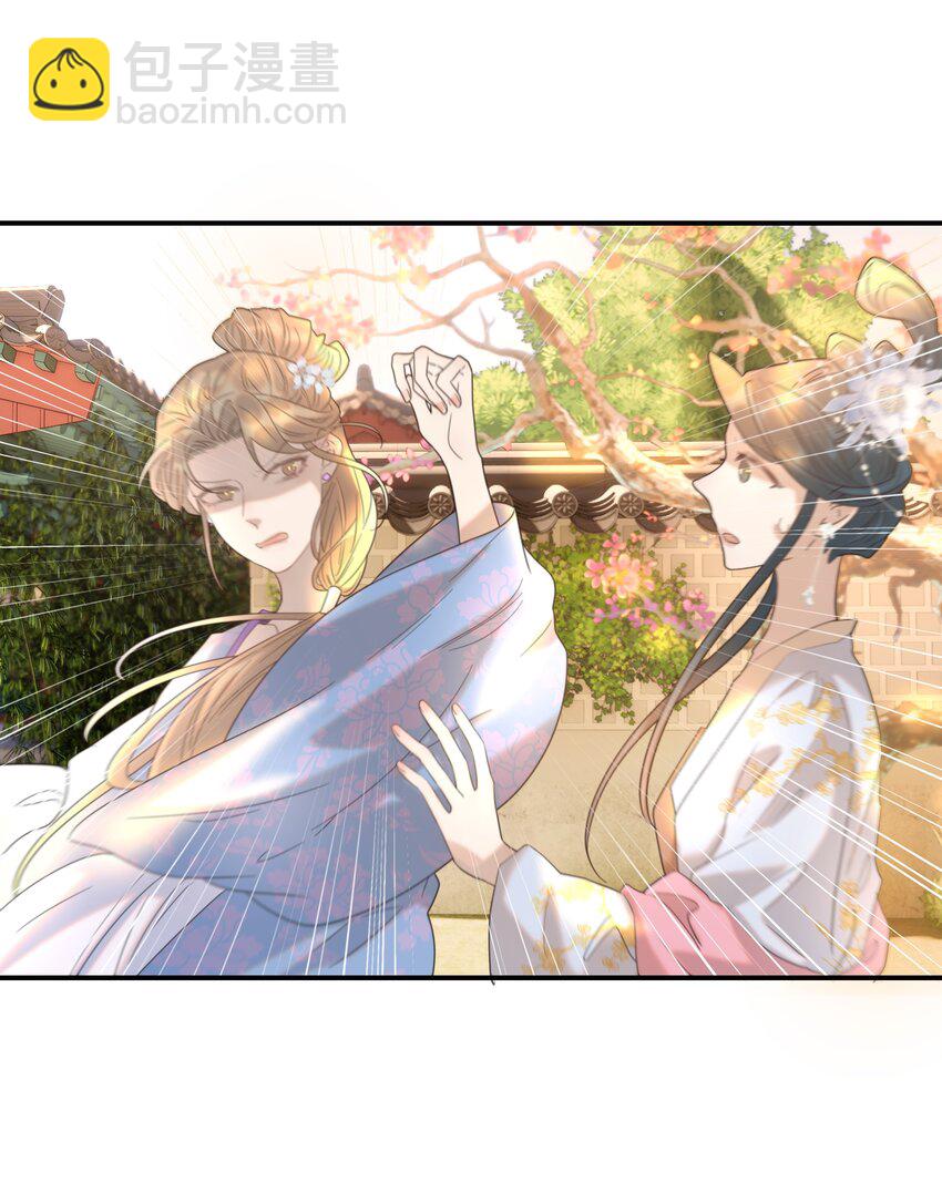 090 心软的宿主-第95话