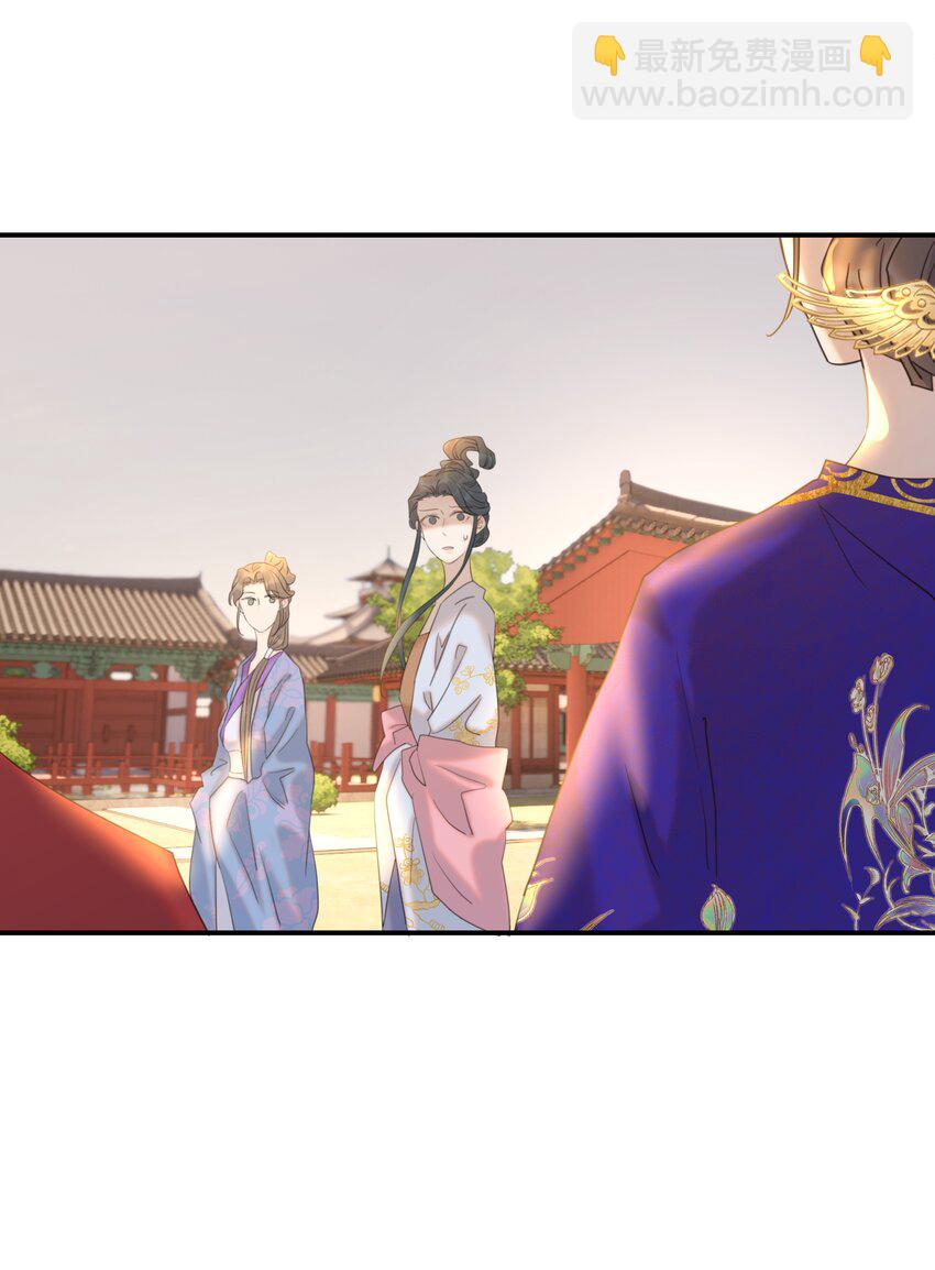 090 心软的宿主-第95话