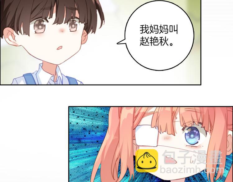 第11话：妈妈不要我了(1/2)-第11话