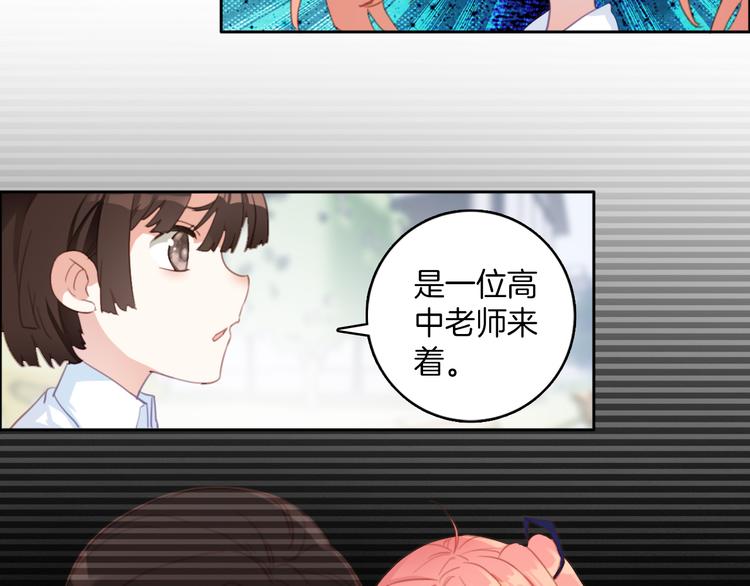 第11话：妈妈不要我了(1/2)-第11话