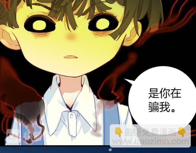 第11话：妈妈不要我了(1/2)-第11话