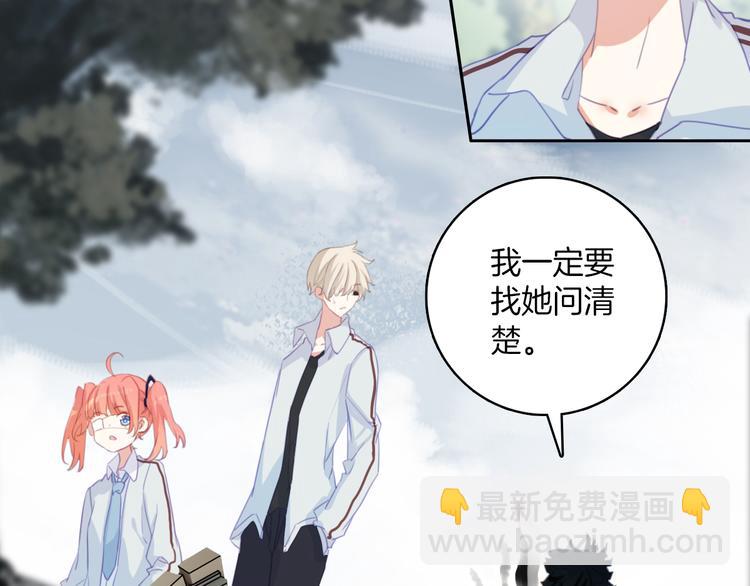 第11话：妈妈不要我了(1/2)-第11话