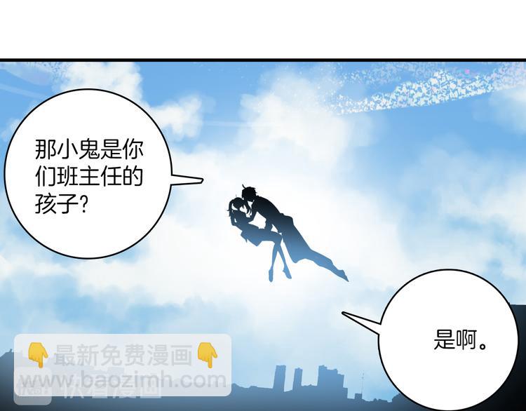 第11话：妈妈不要我了(1/2)-第11话