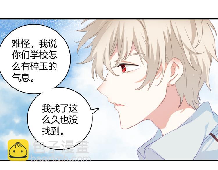 第11话：妈妈不要我了(1/2)-第11话