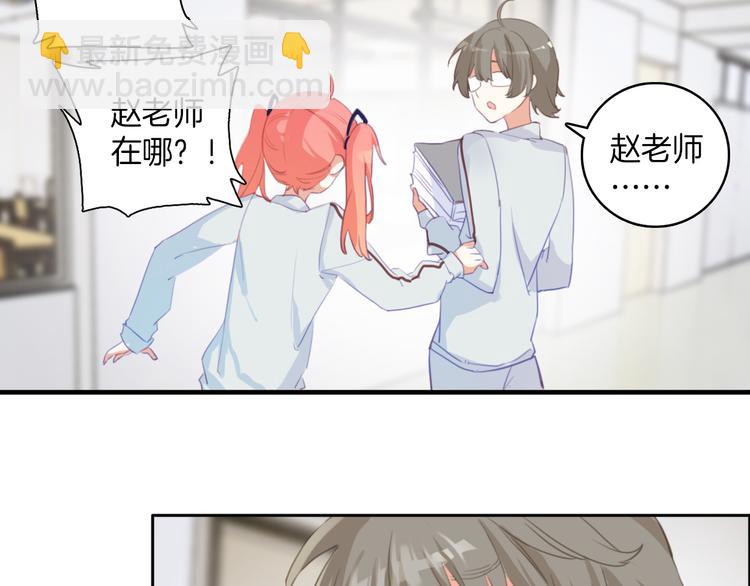 第11话：妈妈不要我了(1/2)-第11话