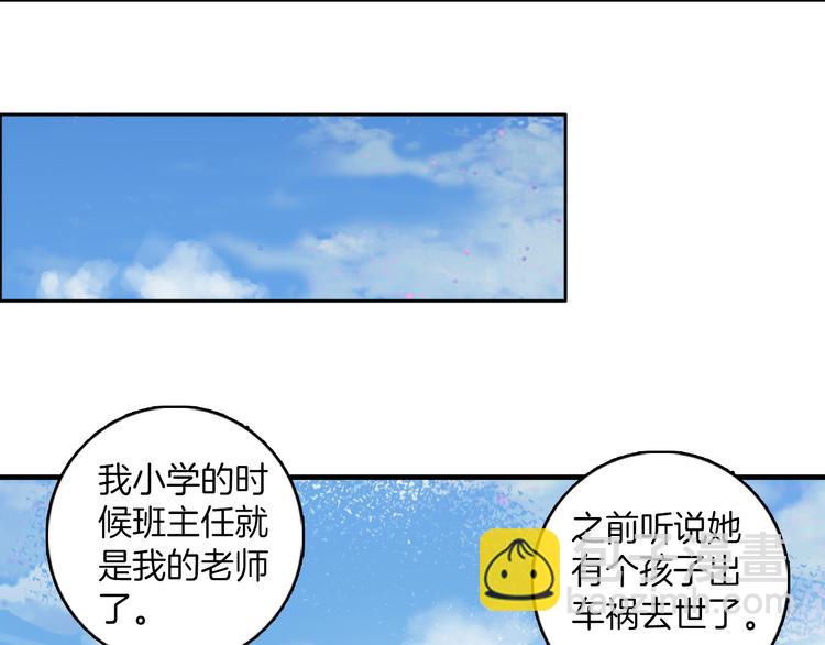 第11话：妈妈不要我了(1/2)-第11话