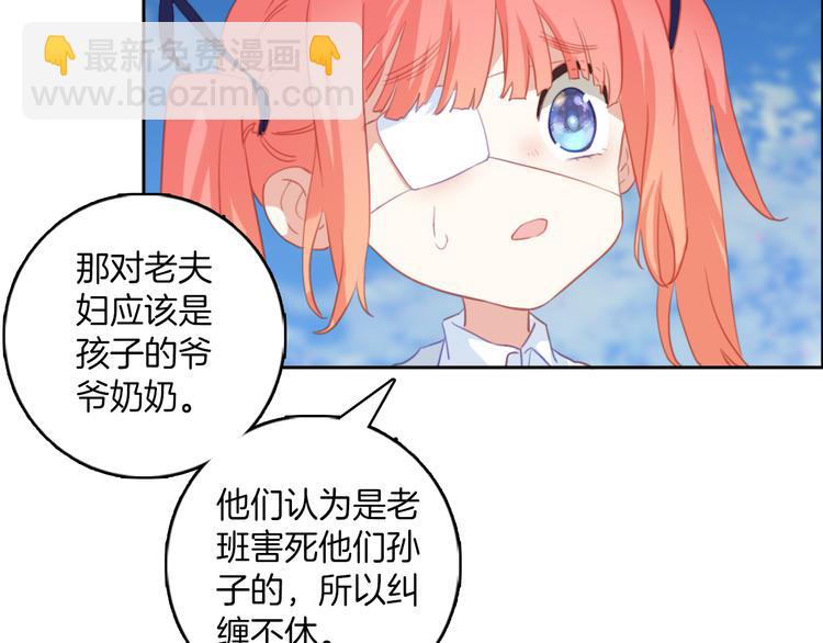 第11话：妈妈不要我了(1/2)-第11话