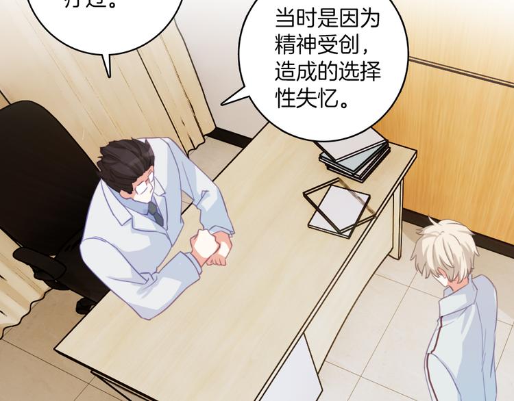 第11话：妈妈不要我了(1/2)-第11话