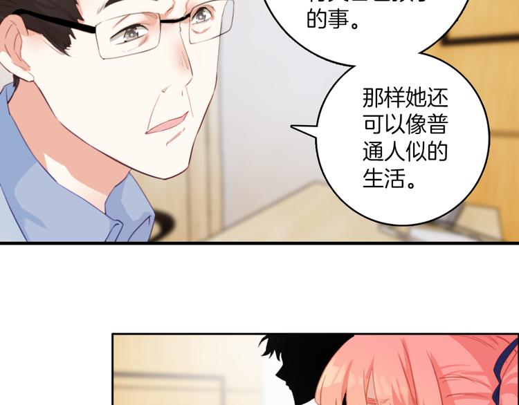 第11话：妈妈不要我了(1/2)-第11话