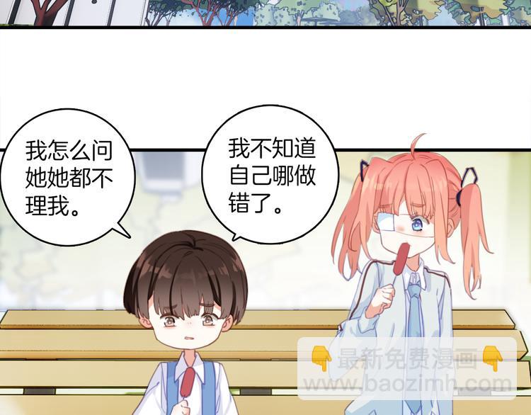 第11话：妈妈不要我了(1/2)-第11话