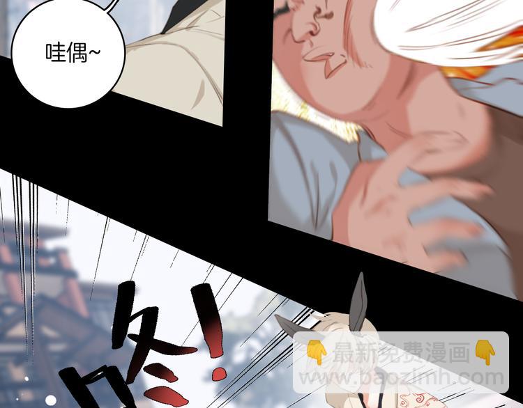 第13话：她(1/2)-第13话