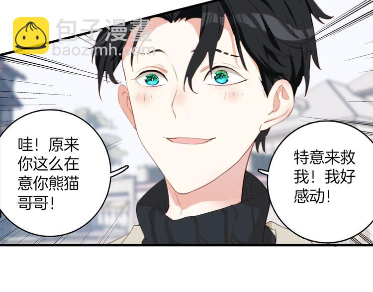 第13话：她(1/2)-第13话