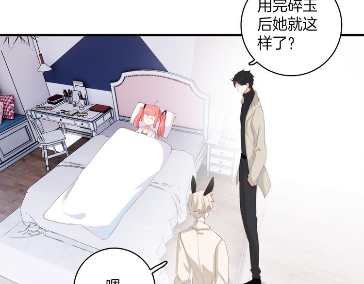 第13话：她(1/2)-第13话