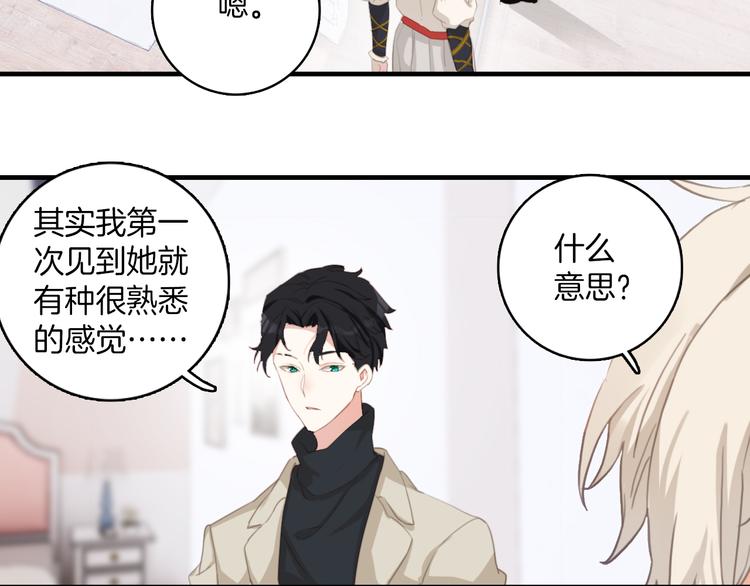 第13话：她(1/2)-第13话