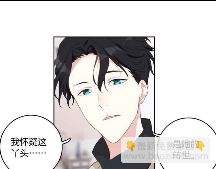 第13话：她(1/2)-第13话