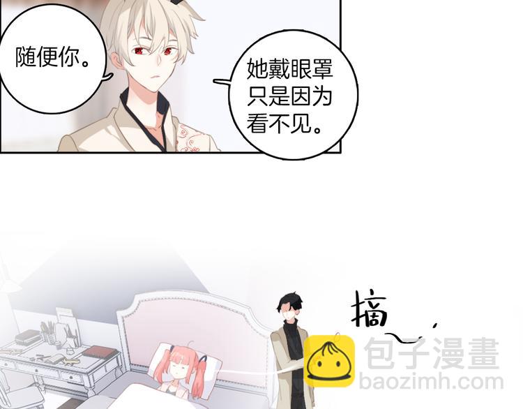 第13话：她(1/2)-第13话