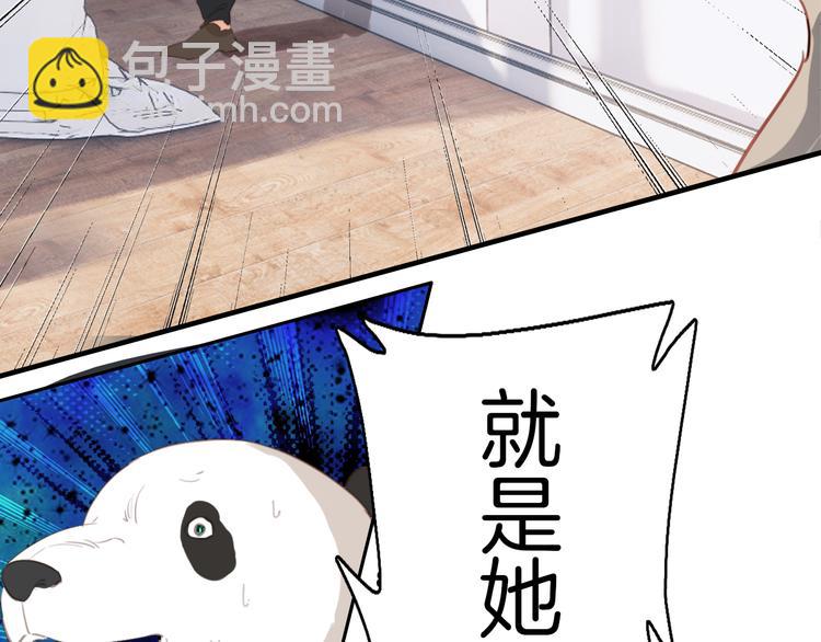 第13话：她(1/2)-第13话