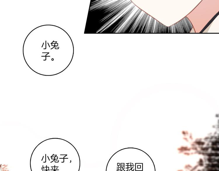 第13话：她(1/2)-第13话