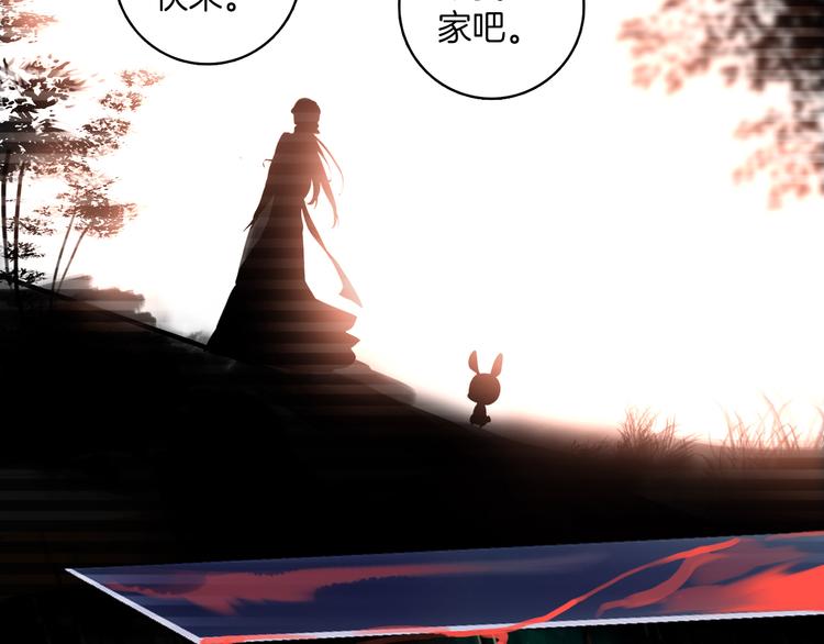 第13话：她(1/2)-第13话