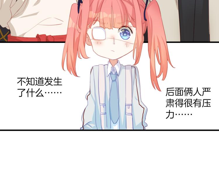 第13话：她(1/2)-第13话