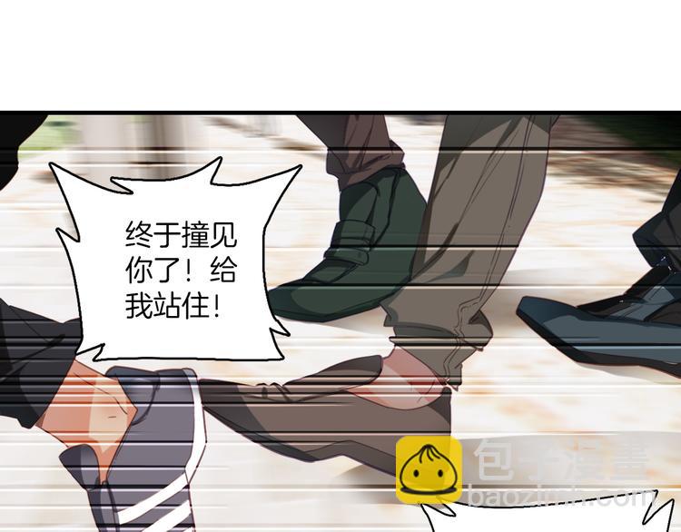 第13话：她(1/2)-第13话